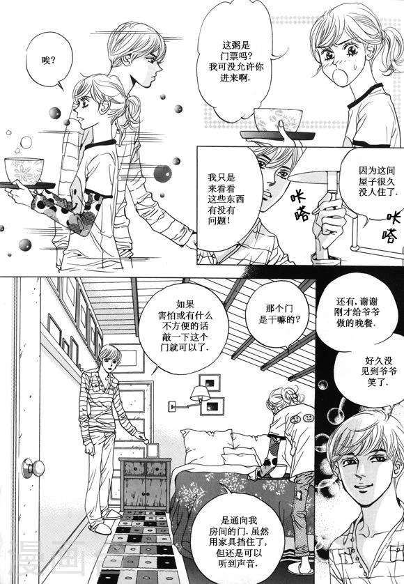 第27话11