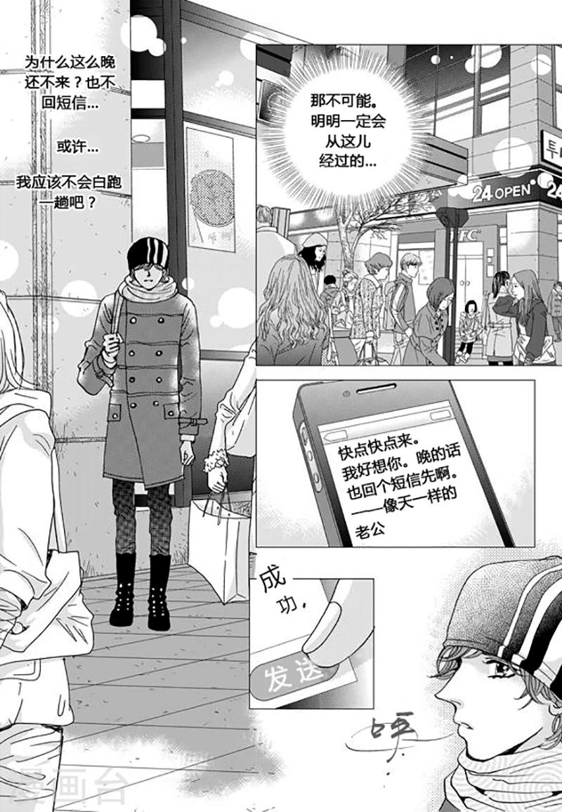 第46话6