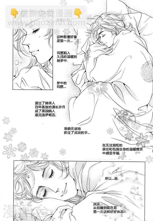 第21话28