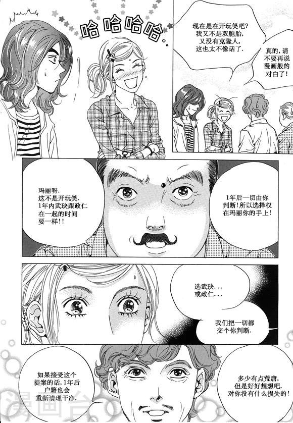 第14话7