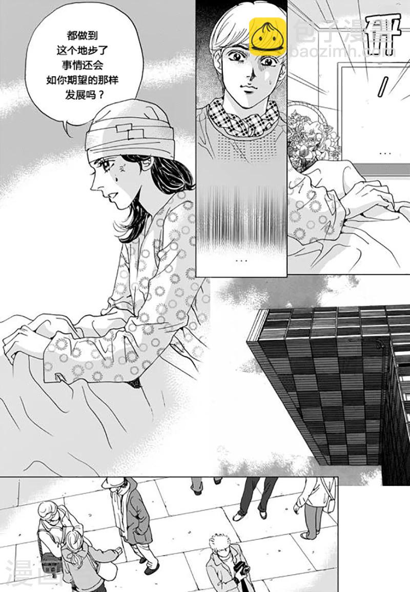 第56话7