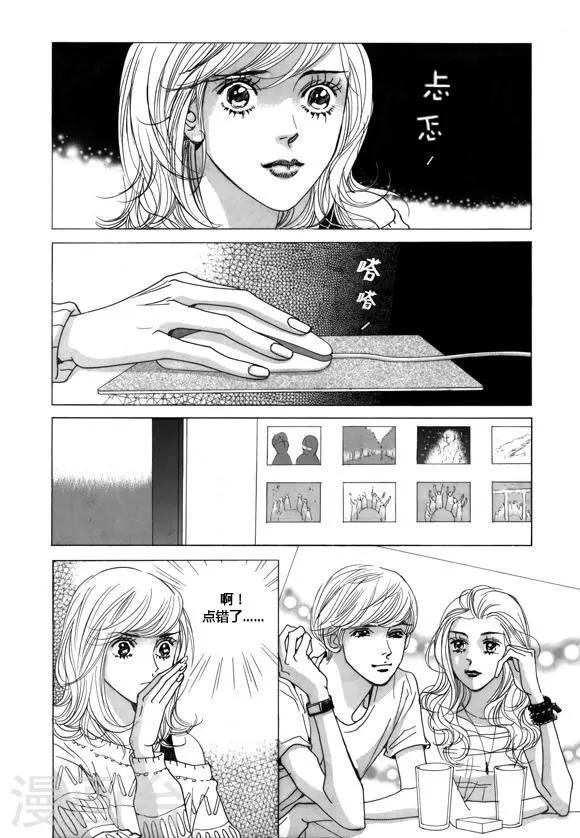 第40话8