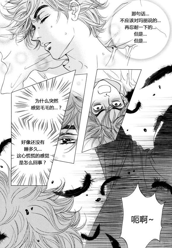 第39话10