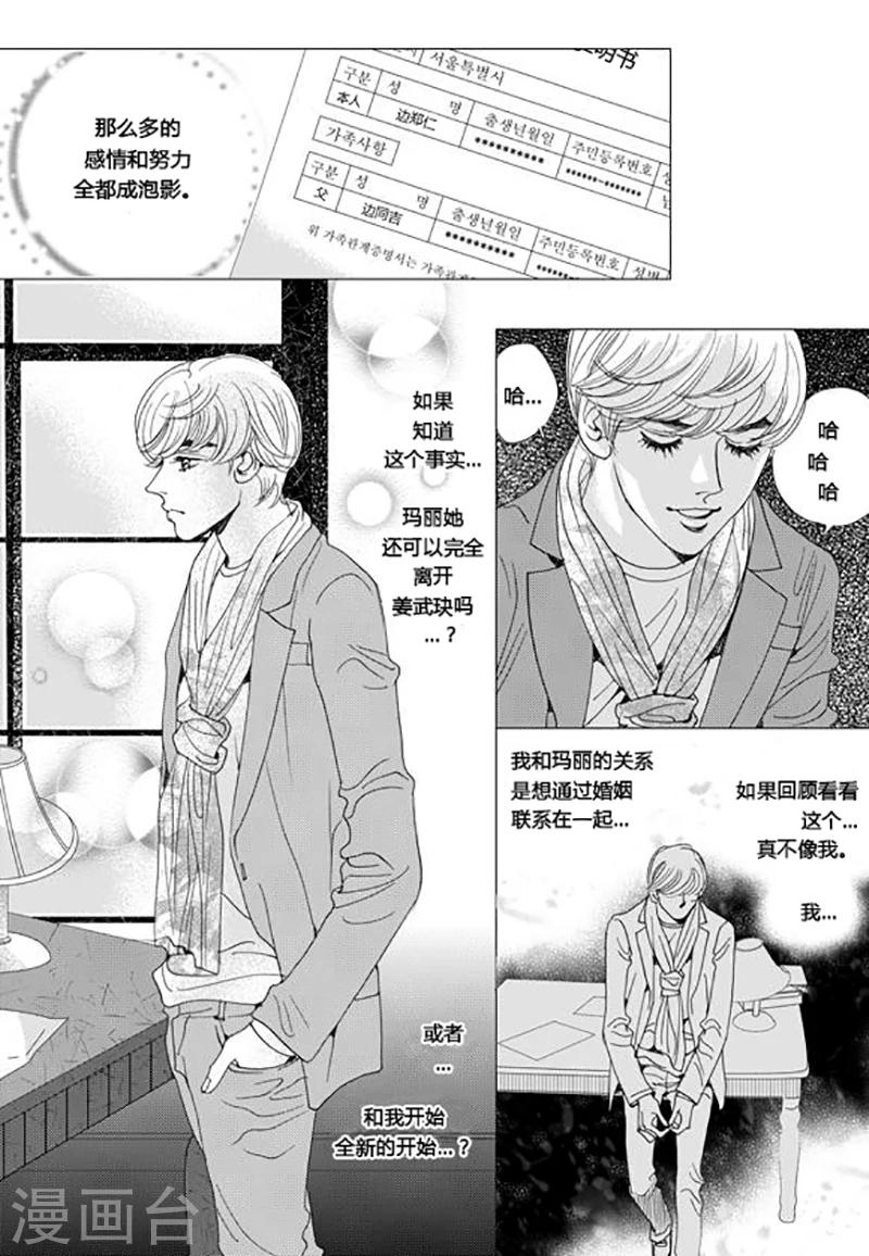 第60话15