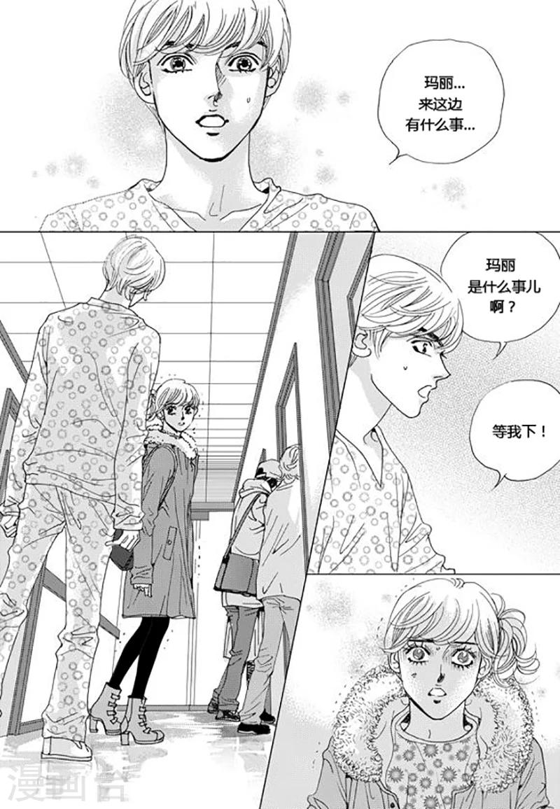 第54话4