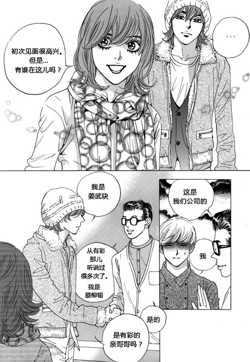 第43话10