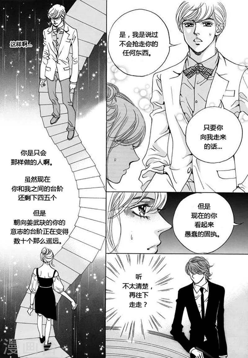 第48话6