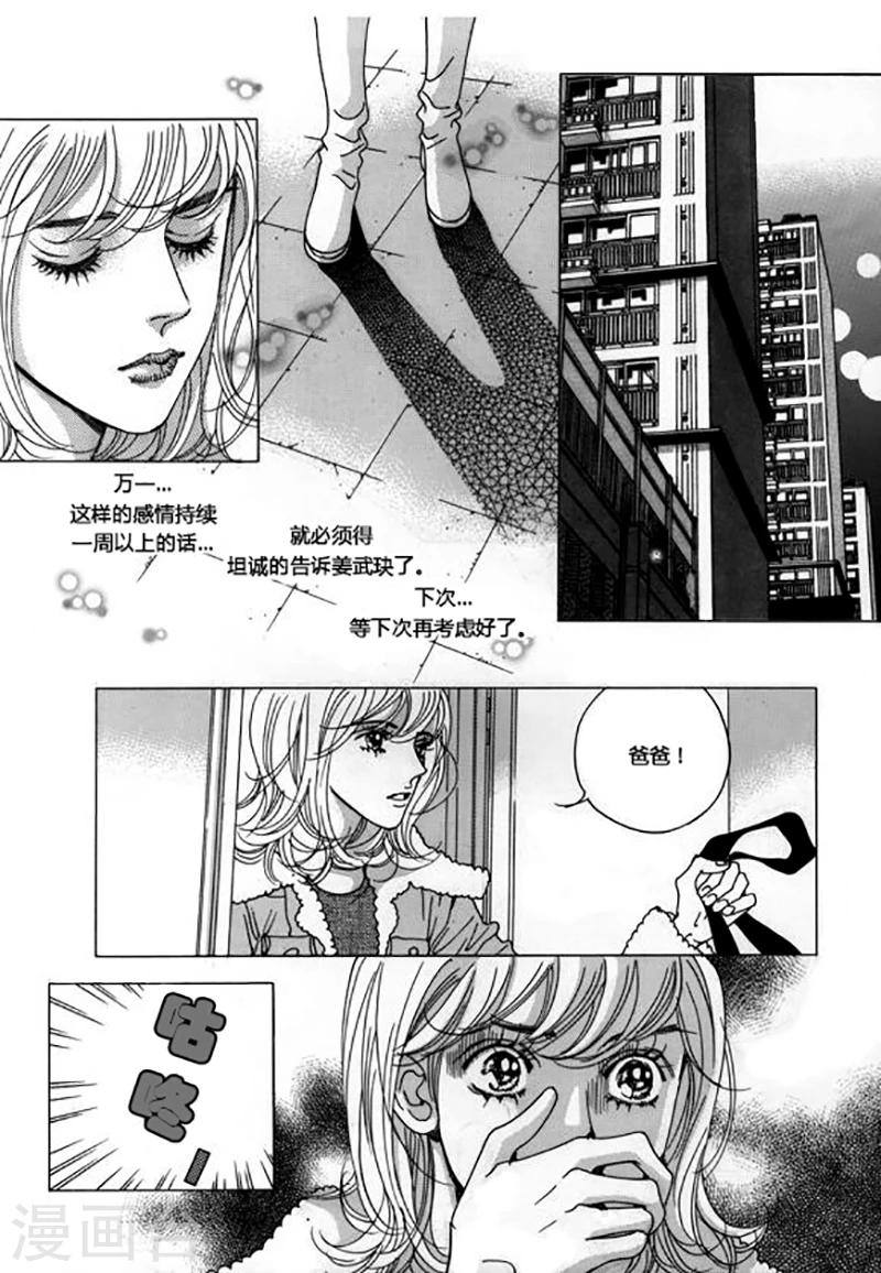 第46话20