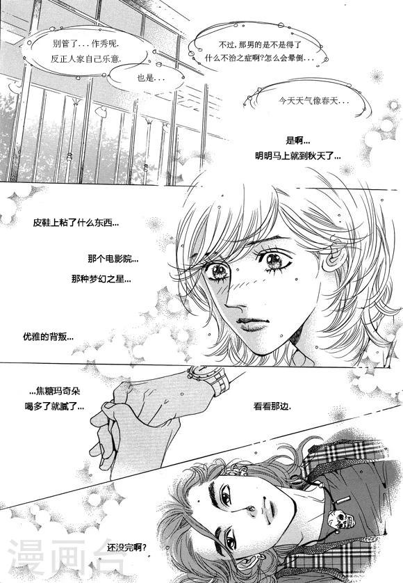 第8话7