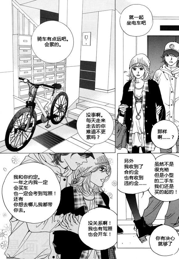 第34话19