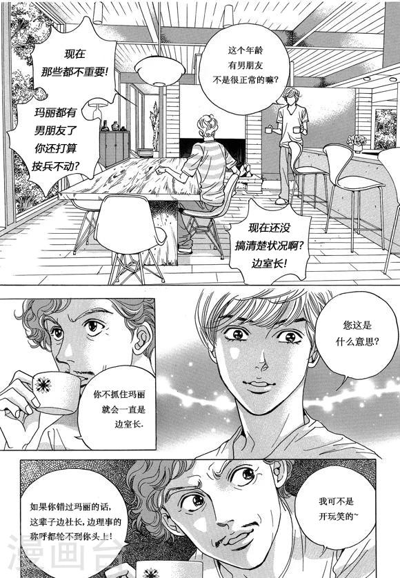 第8话27