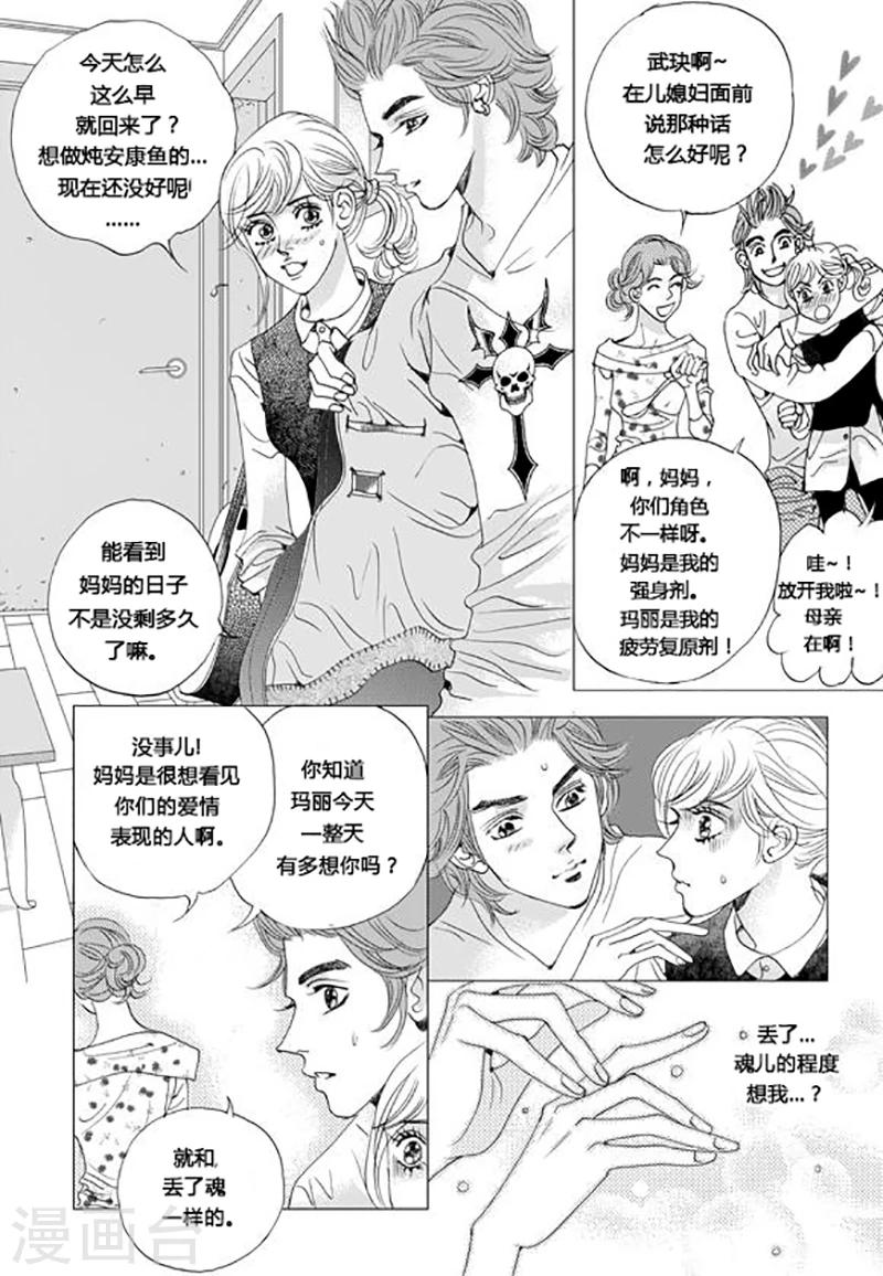 第59话11