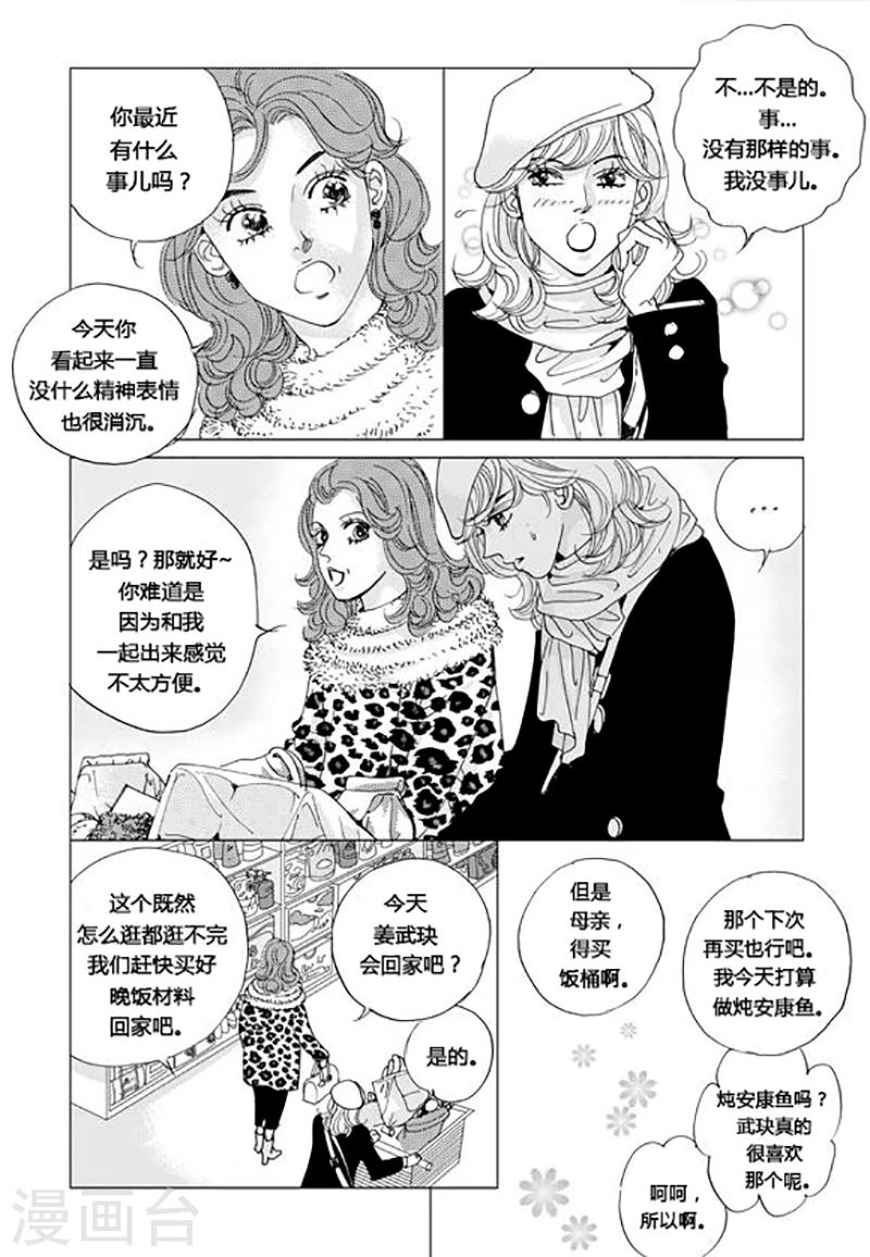 第58话13