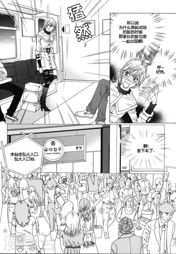 第29话16