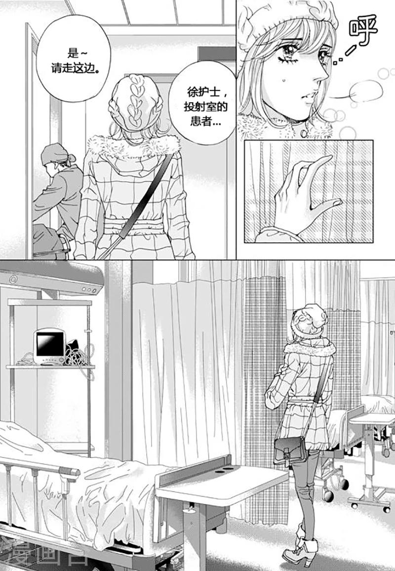 第50话9