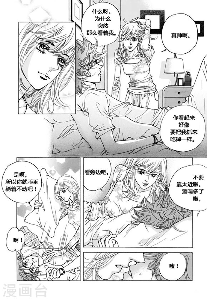 第41话33