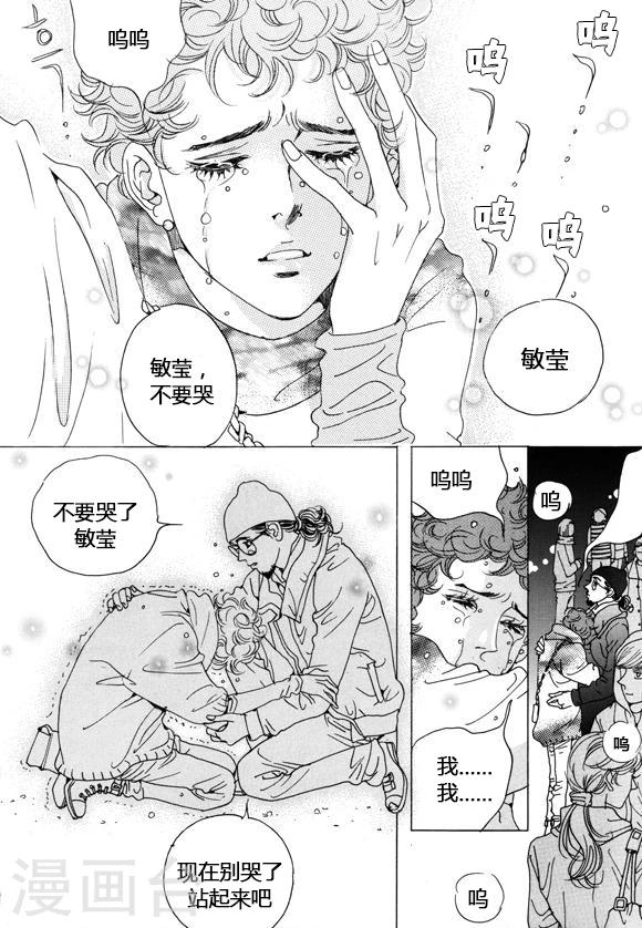 第35话33