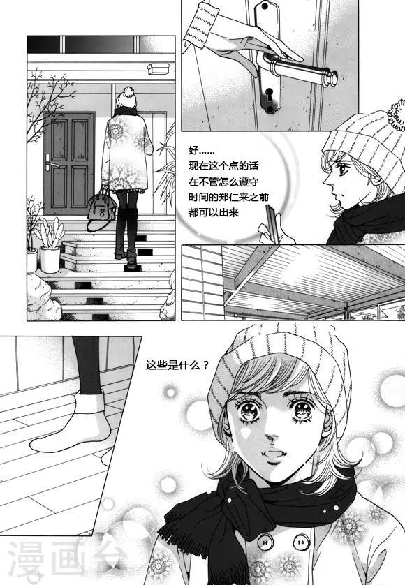 第40话2