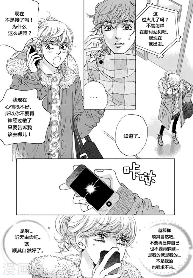 第54话12