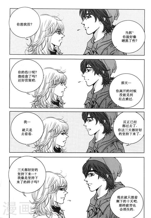 第29话23
