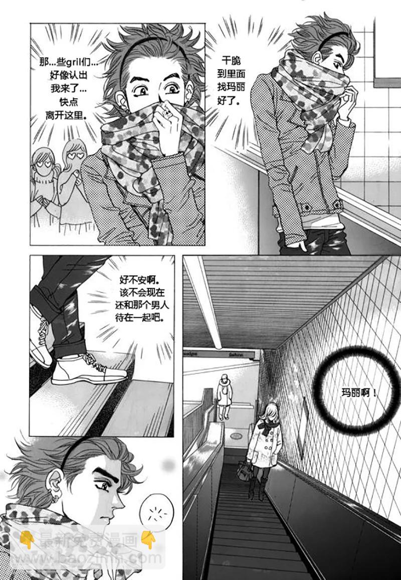 第41话2