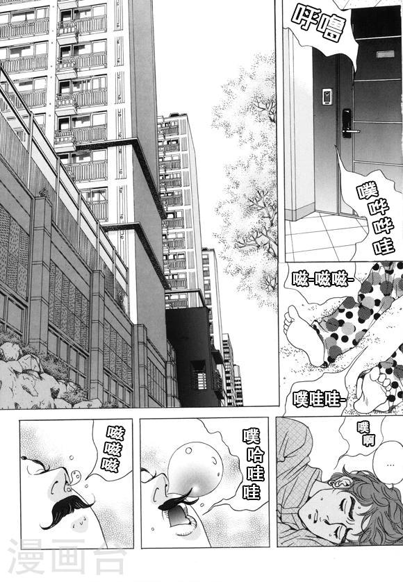 第21话29