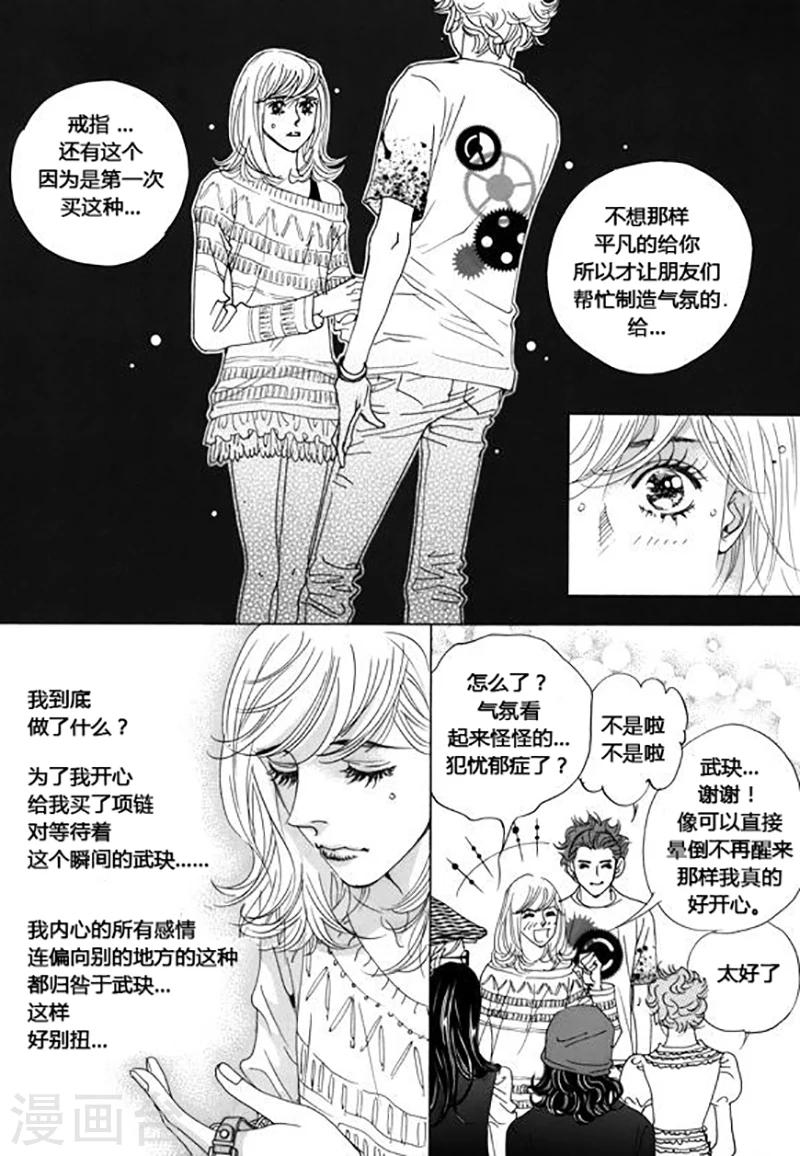 第41话15