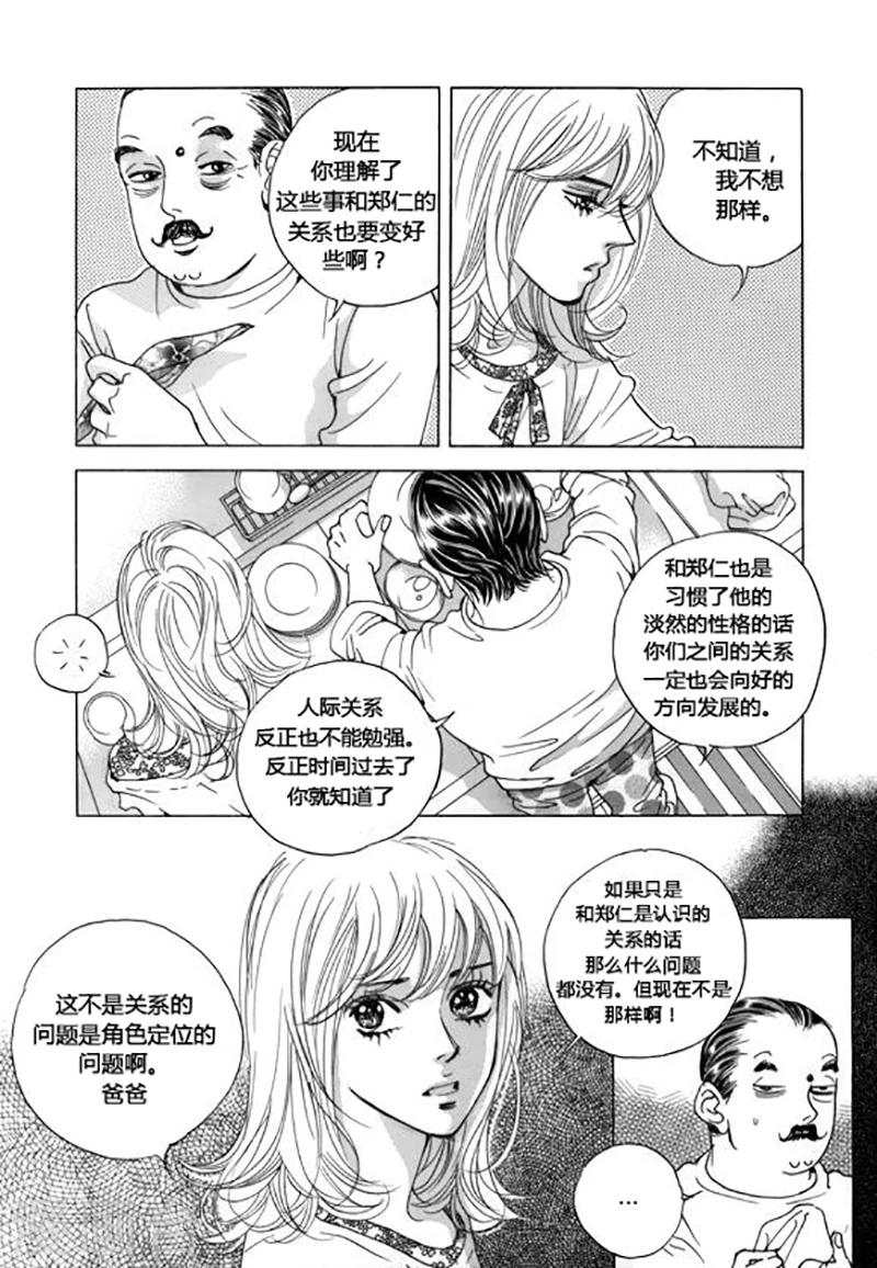 第42话21