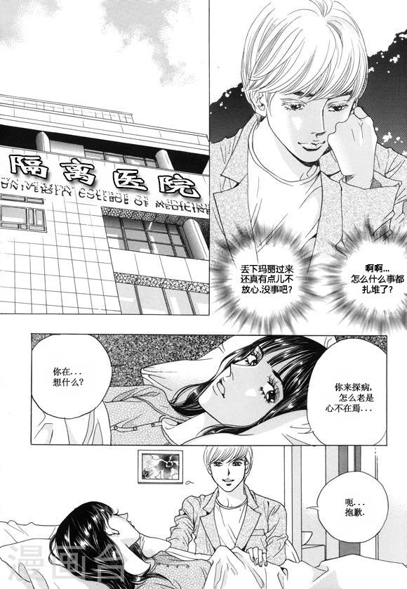 第17话11