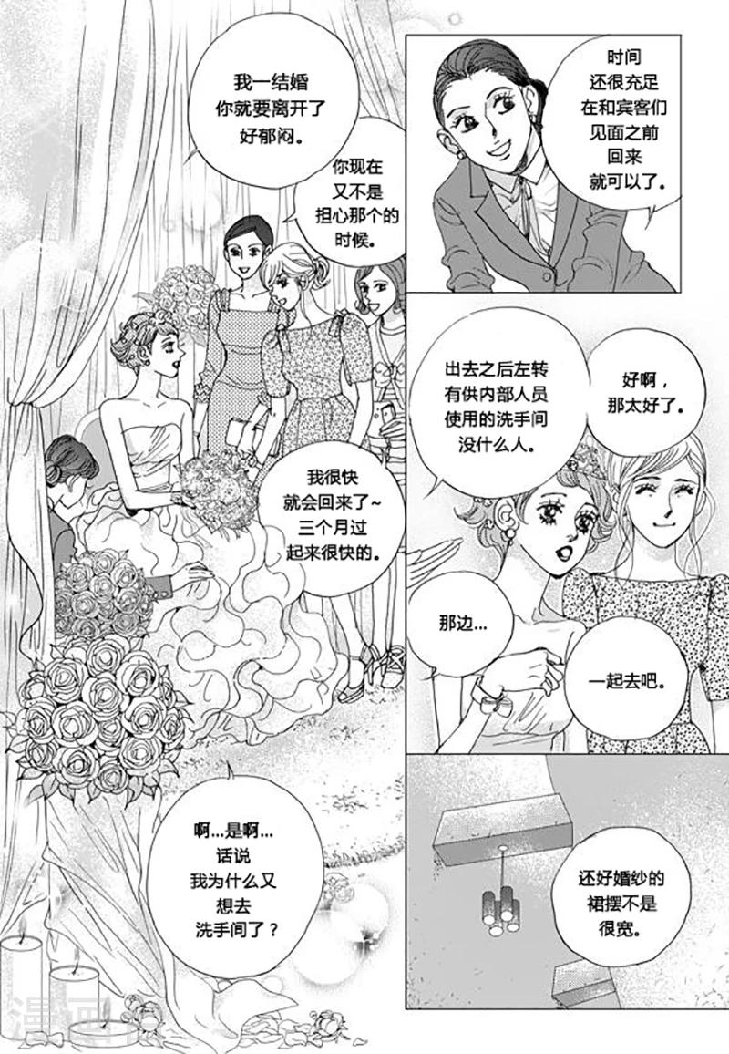 第64话10
