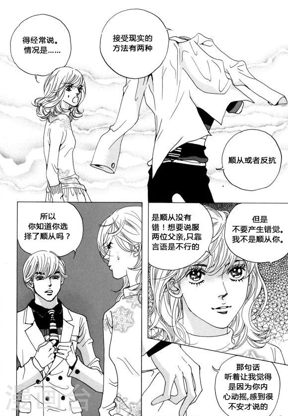 第37话26