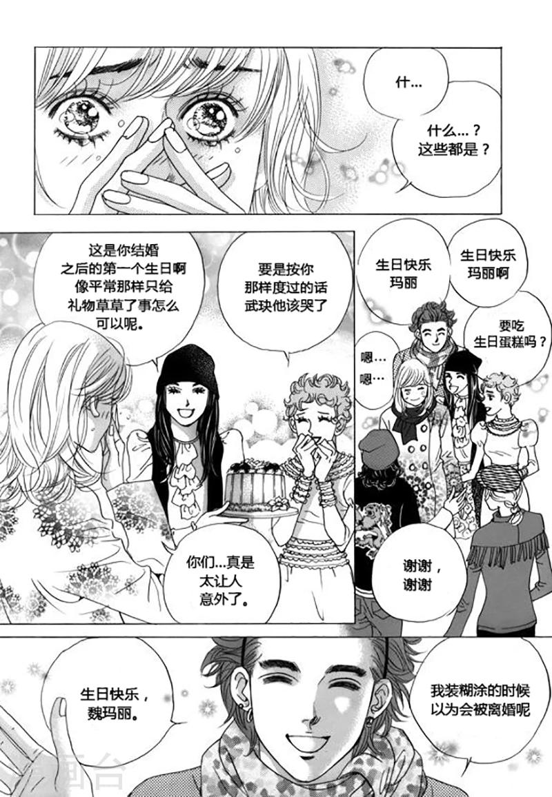 第41话10