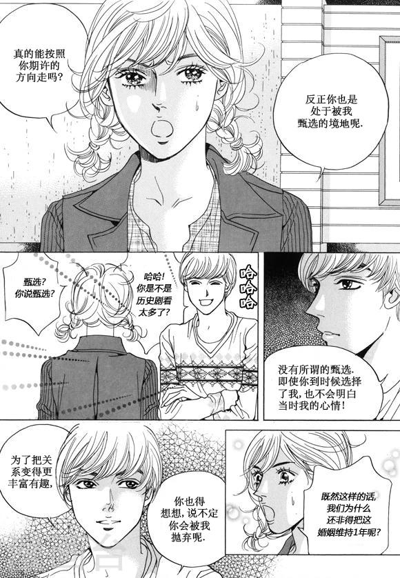 第19话20