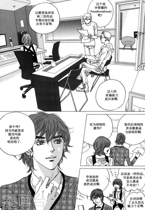 第33话30