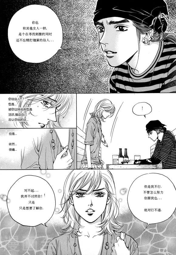第6话7