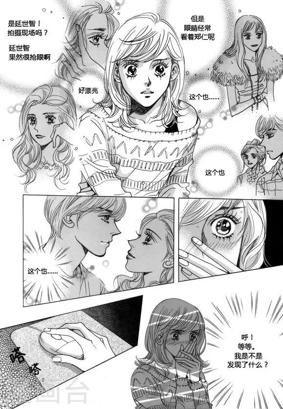 第40话9