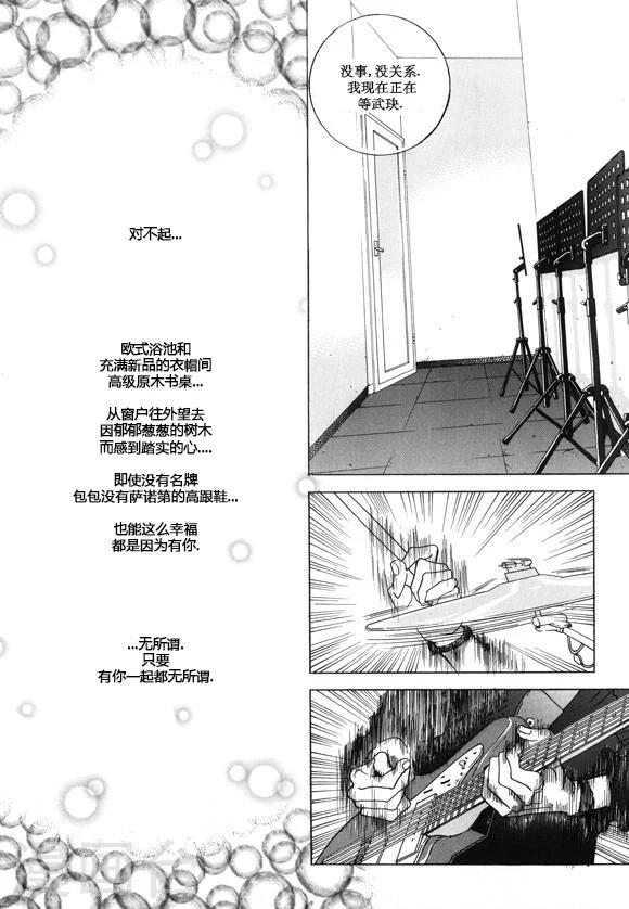 第22话30