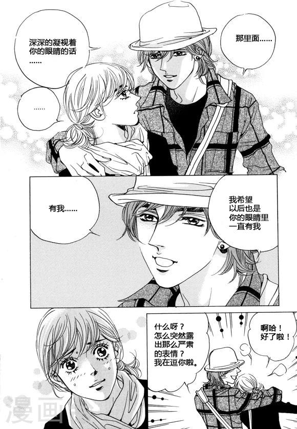 第34话17
