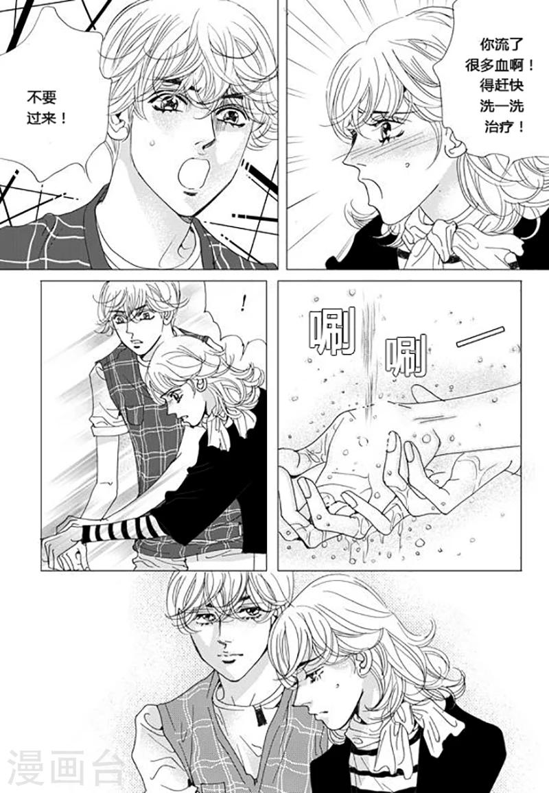 第61话17