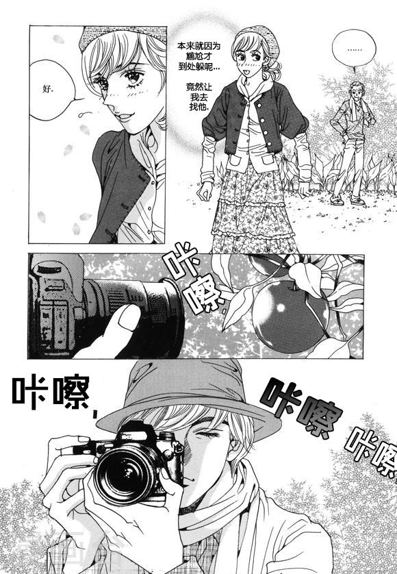 第28话6