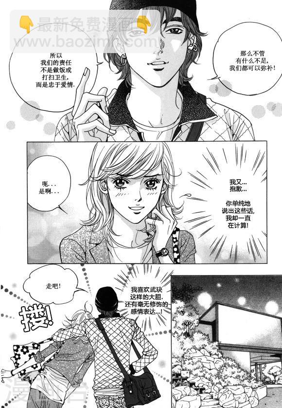 第23话25