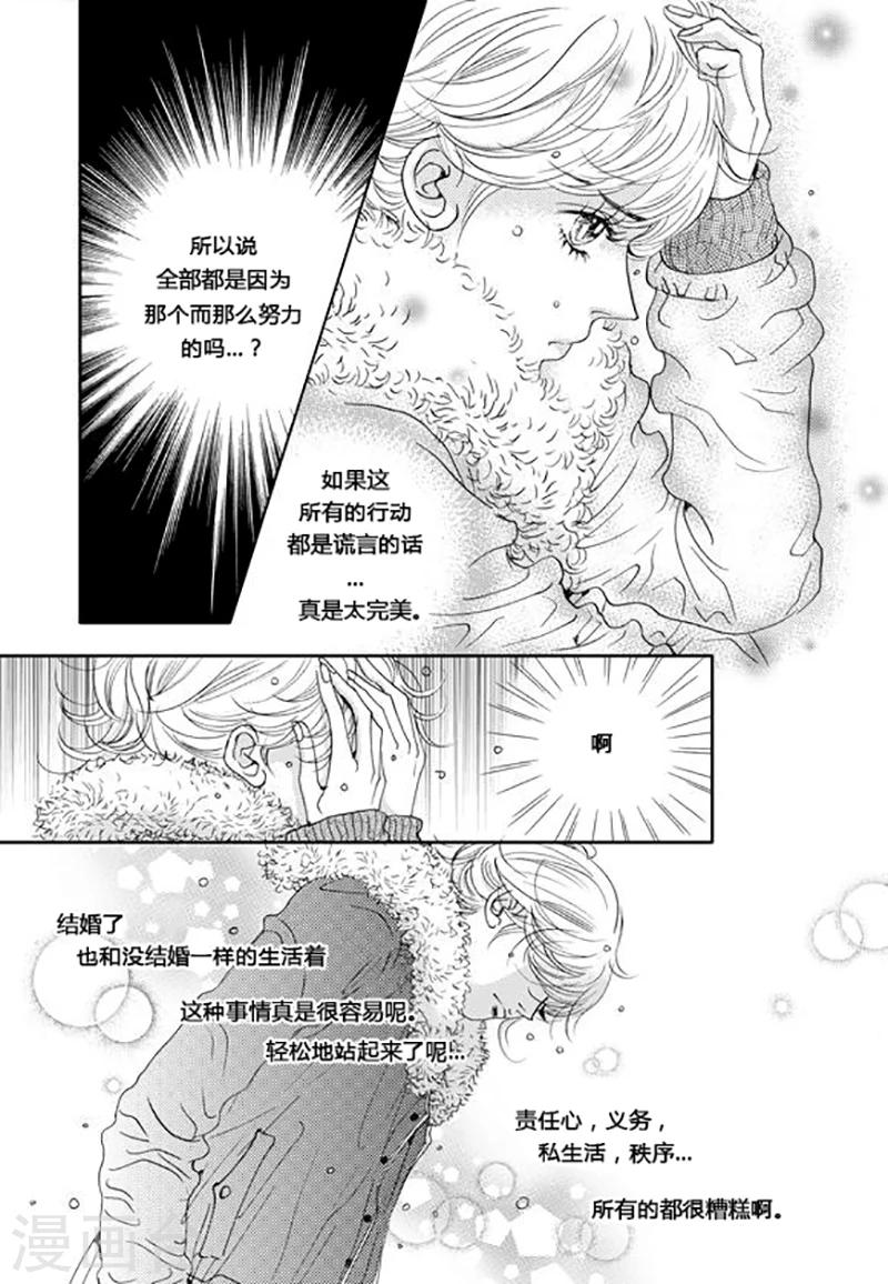 第54话8