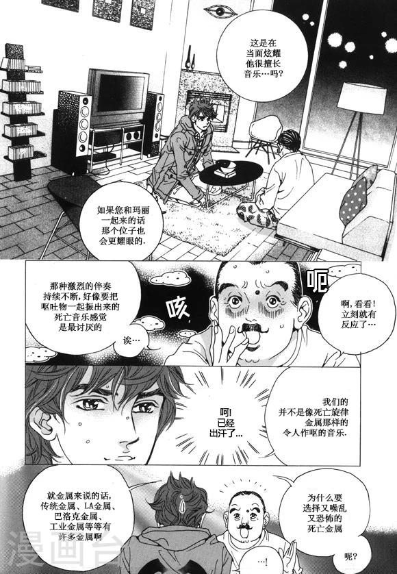 第30话12