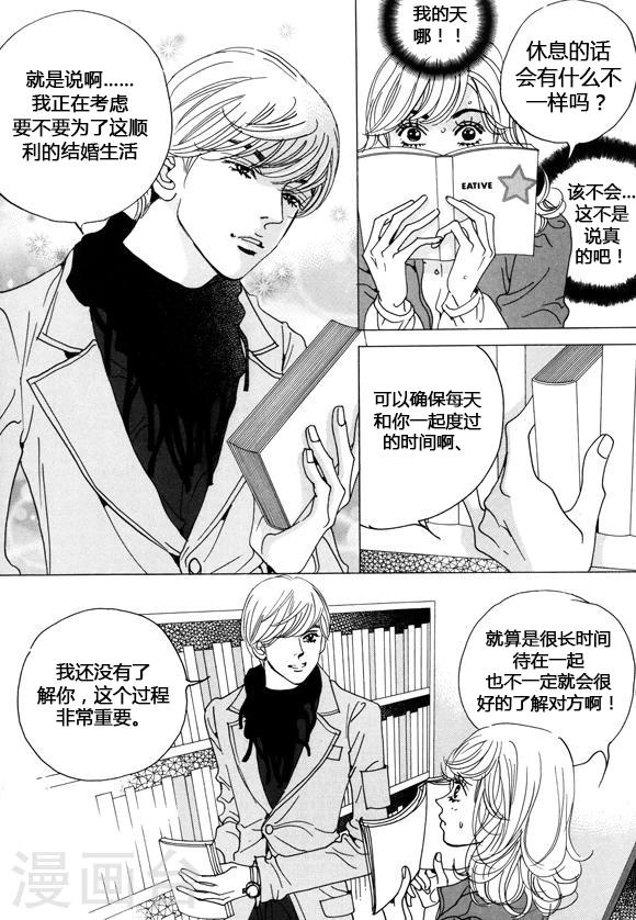 第35话15