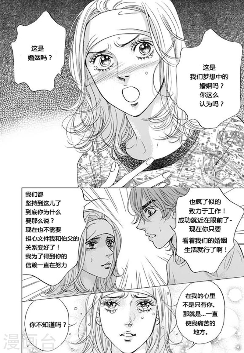 第64话2