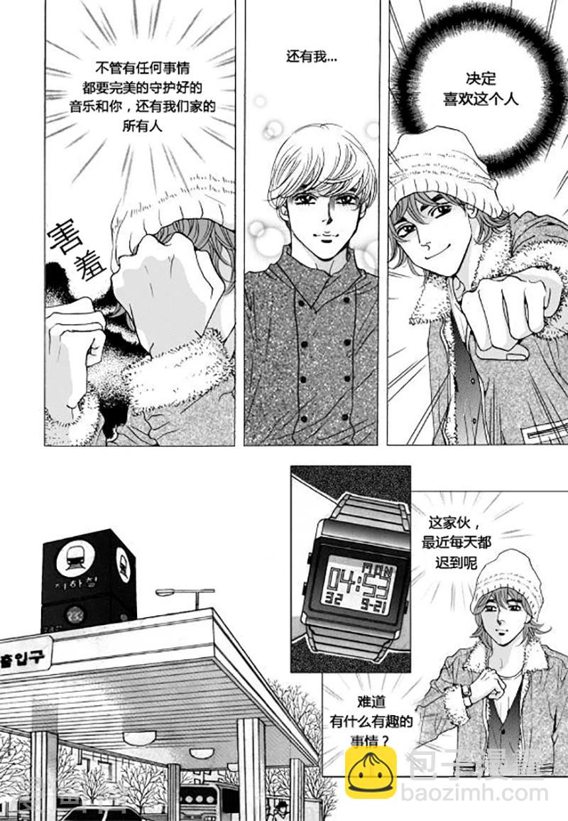 第43话23