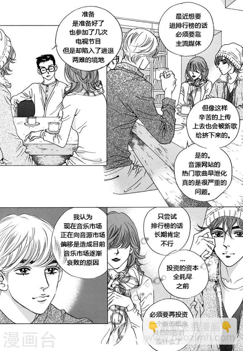 第43话14