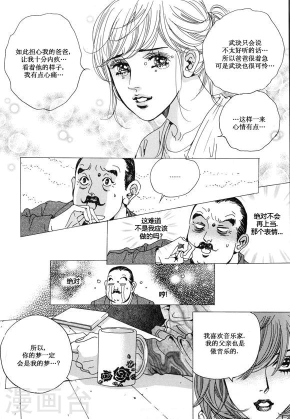 第31话37