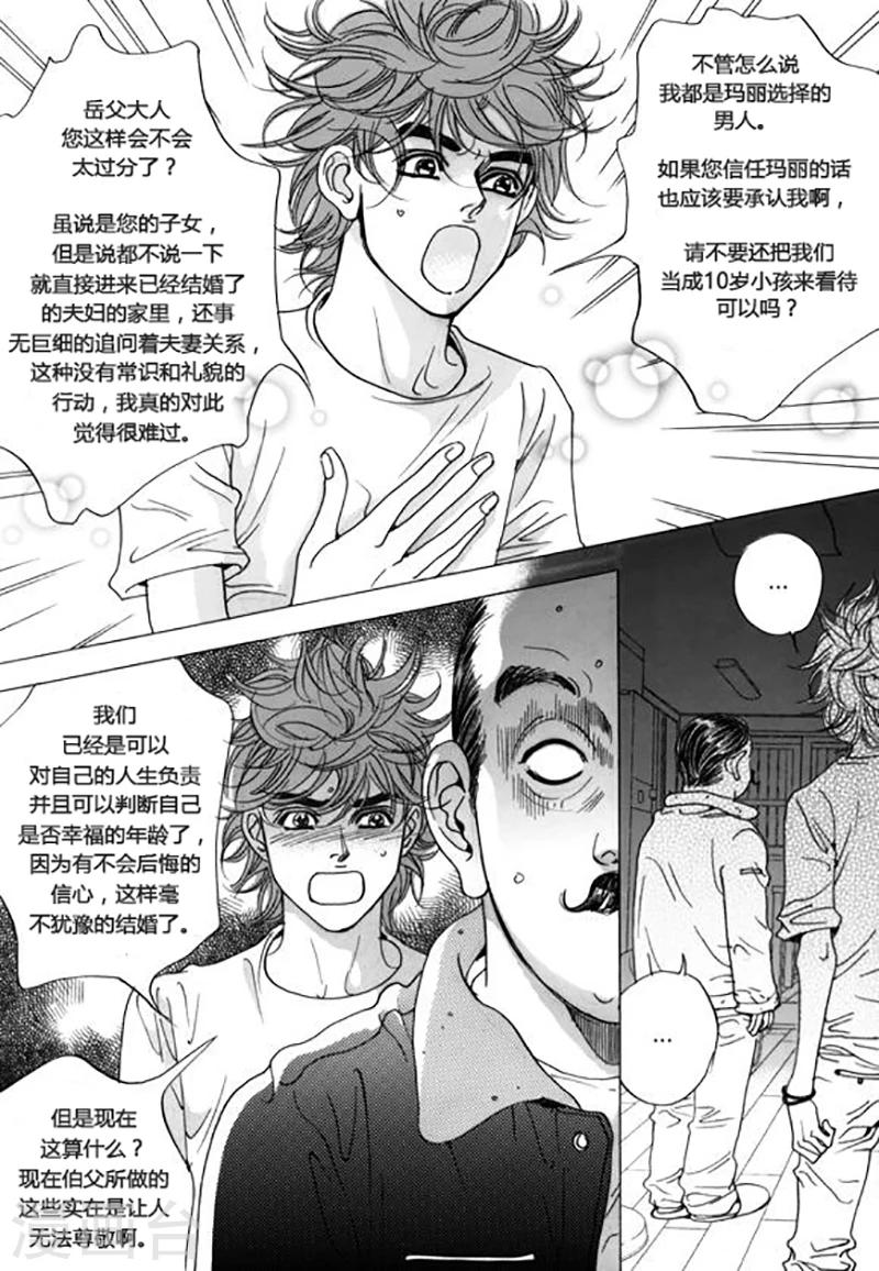 第42话7