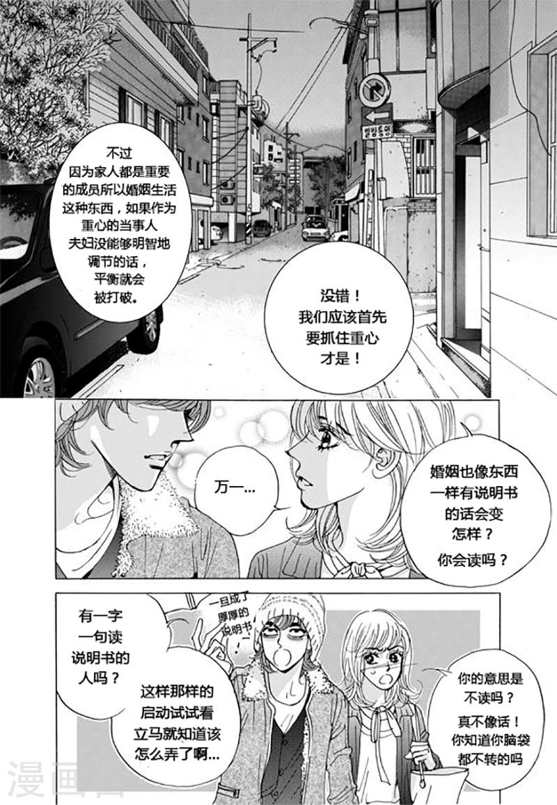第43话32